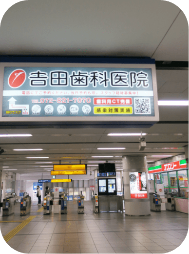 アクセスルート