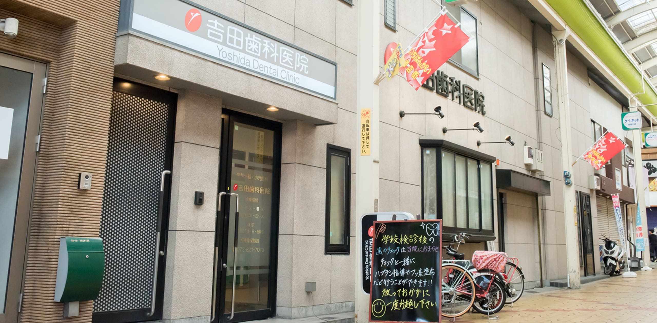 メインヴィジュアル