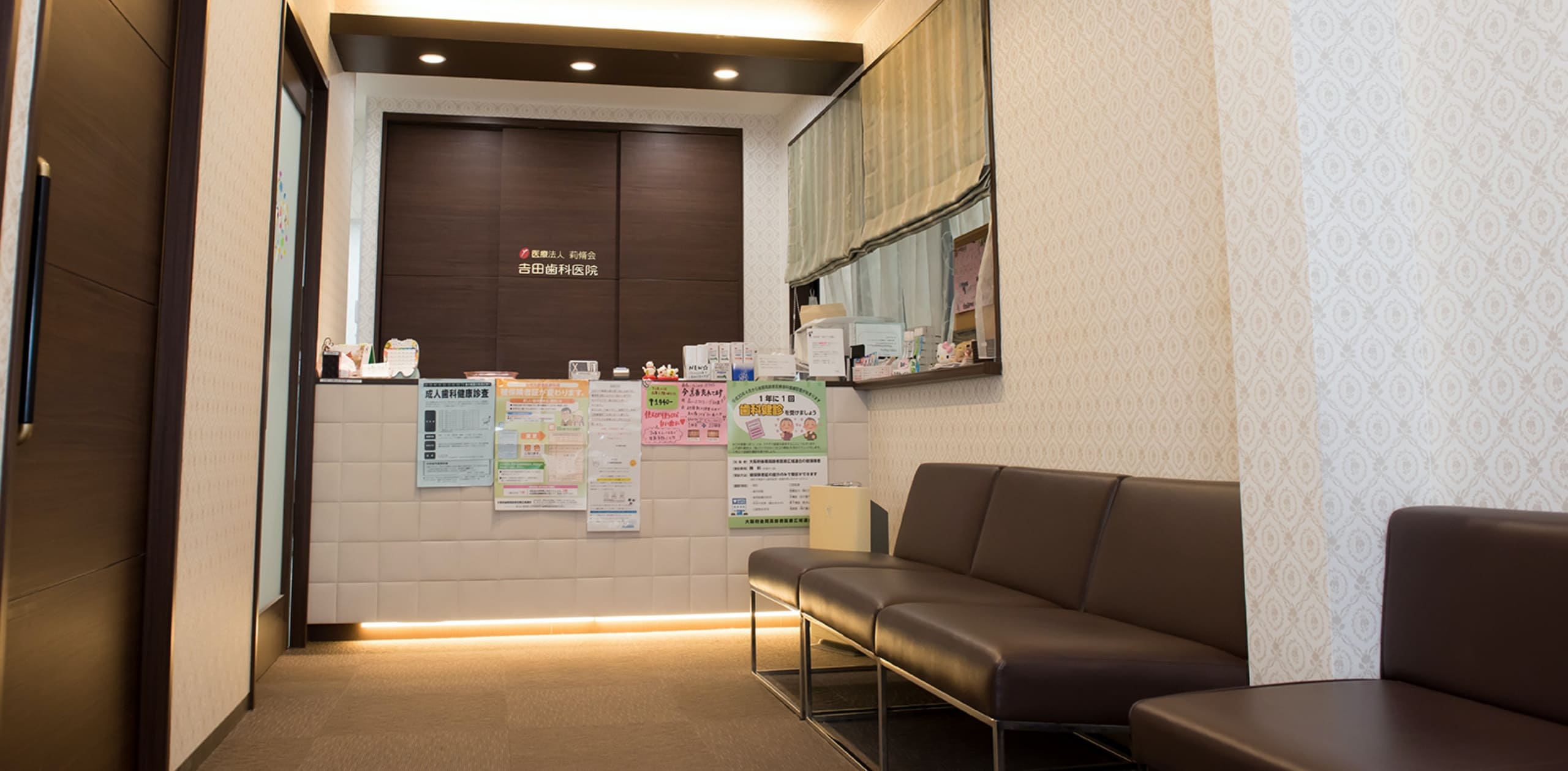 メインヴィジュアル