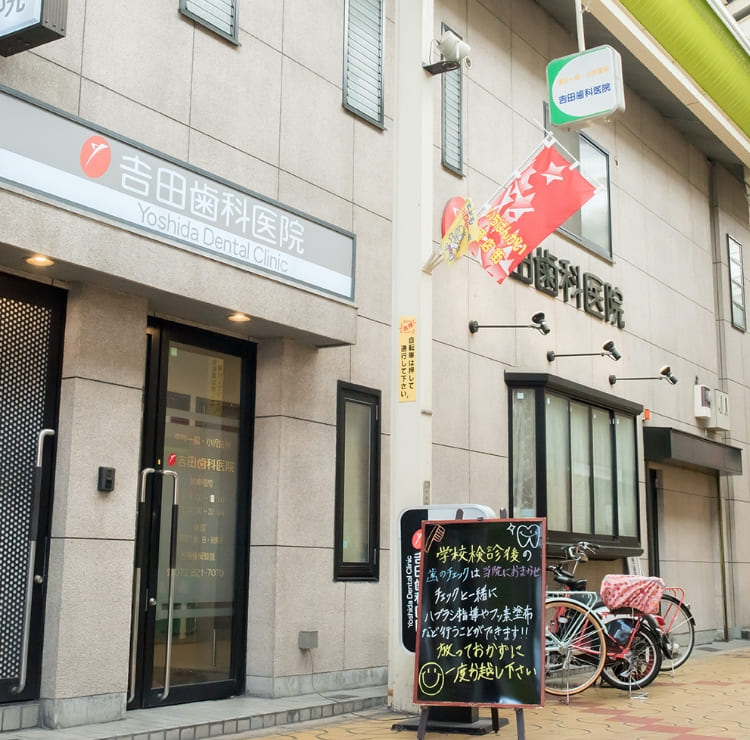 メインヴィジュアル